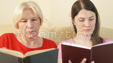 母亲和女儿读物理印刷书。 传统<strong>经典</strong>纸质<strong>阅读</strong>理念